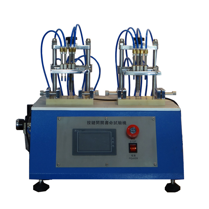按鍵開關(guān)壽命測(cè)試儀